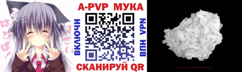 Где купить Боровичи Кокаин  APVP  omg рабочий сайт  Мефедрон  ГАШИШ  Вейп ТГК 