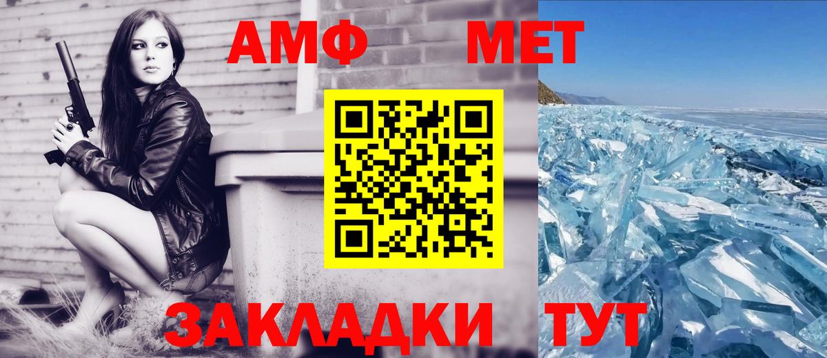 Боровичи  Амфетамин Розовый  Амфетамин  МЕГА зеркало  Амфетамин  Вход с VPN 