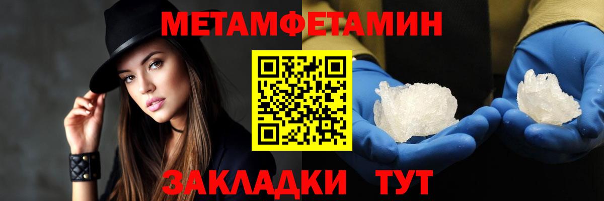 АМФ Premium Боровичи