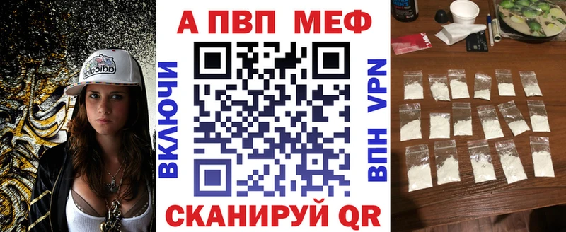 Alfa_PVP крисы CK  Боровичи 