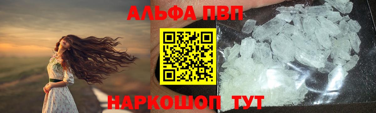 Каннабис Боровичи