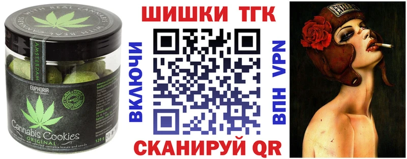 Еда ТГК марихуана  Боровичи 