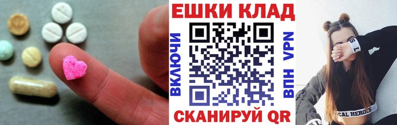мориарти клад  что такое наркотик  MEGA ссылки  Боровичи  ЭКСТАЗИ Philipp Plein 