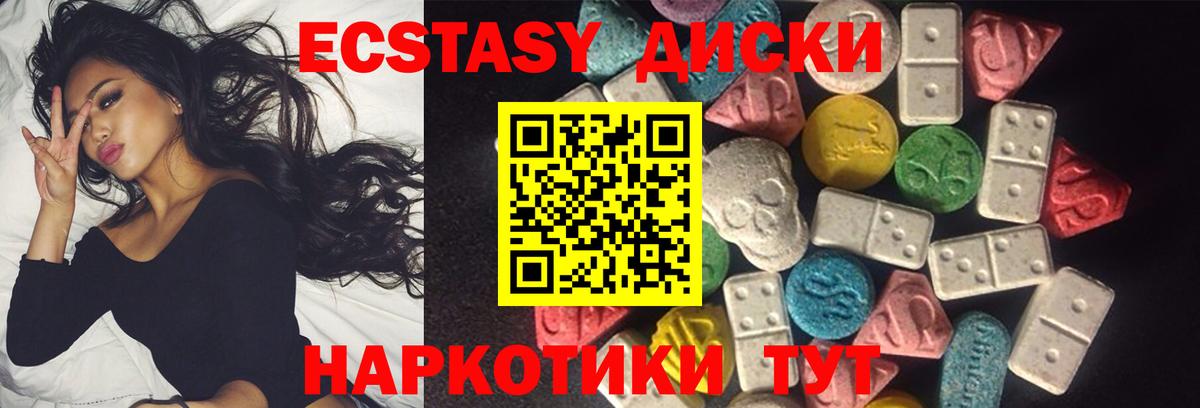 Мефедрон Боровичи