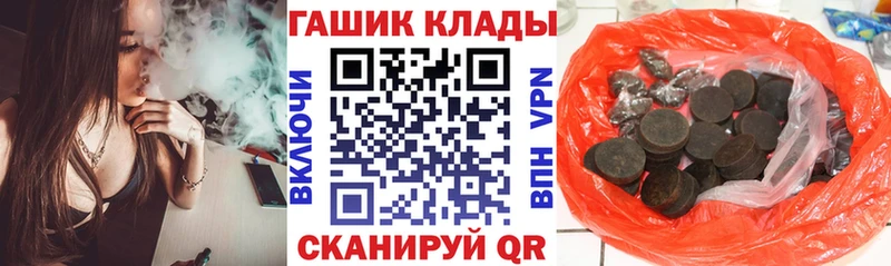 купить наркотики цена Боровичи ГАШИШ убойный
