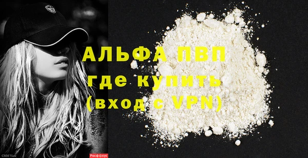 мяу мяу мука Вязники