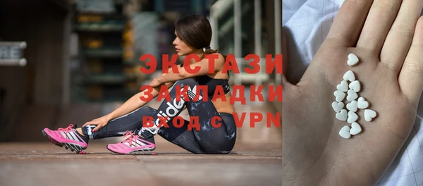 мяу мяу мука Вязники