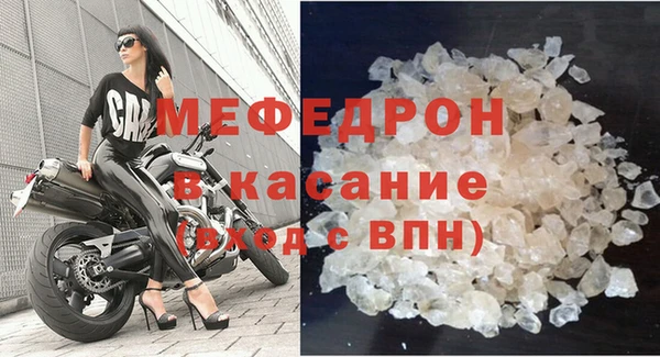 круглые Видное