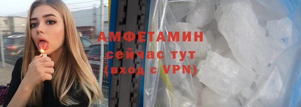 мяу мяу мука Вязники