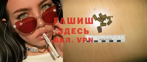 мяу мяу мука Вязники