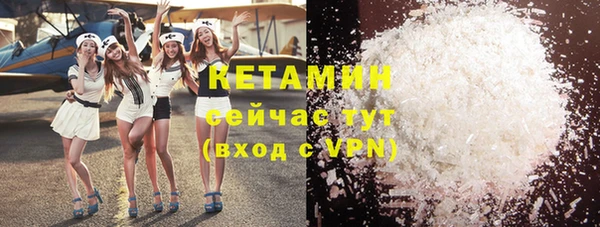 COCAINE Ветлуга