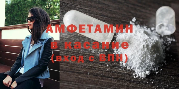 мяу мяу мука Вязники