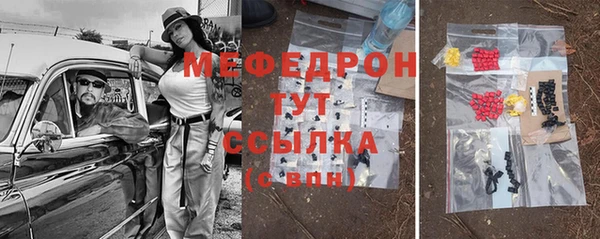 соль курить ск Вязьма