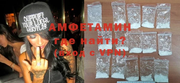 соль курить ск Вязьма