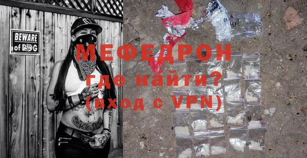 соль курить ск Вязьма
