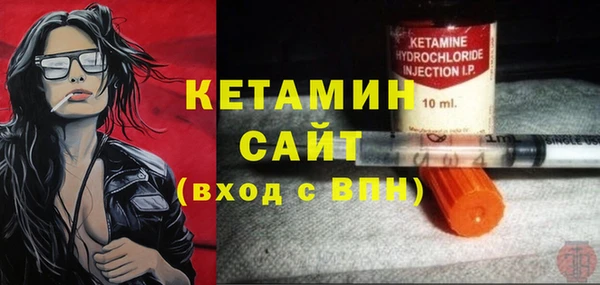 соль курить ск Вязьма