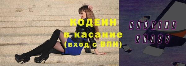 соль курить ск Вязьма