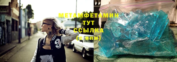 соль курить ск Вязьма