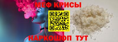 соль ск Аргун