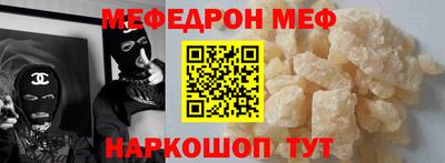 экстази Балаково