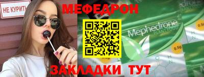 кокаин колумбия Апшеронск