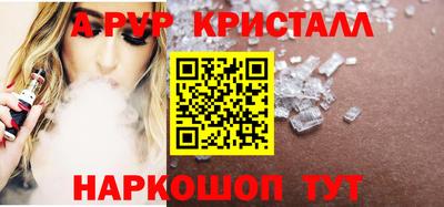 экстази Балаково