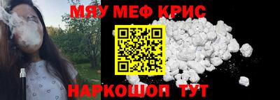 соль ск Аргун