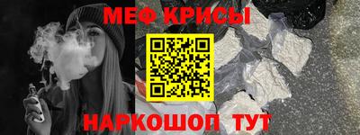 ALPHA PVP Балашиха