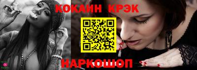 ALPHA PVP Балашиха