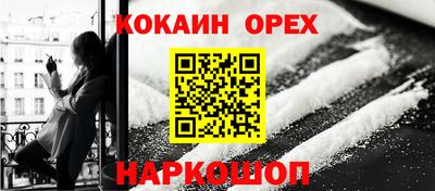 мяу мяу кристалл Апрелевка