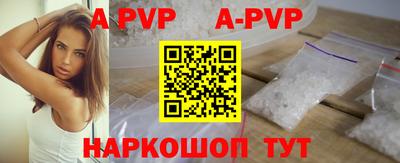 кокаин колумбия Апшеронск