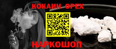 кокаин колумбия Апшеронск