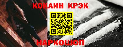 соль ск Аргун