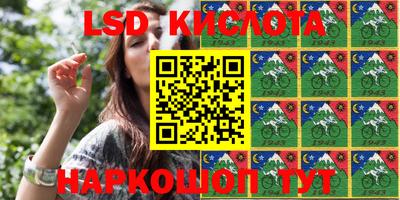 экстази Балаково