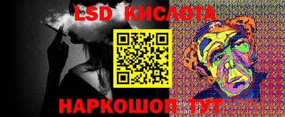 синтетический гашиш Волгодонск