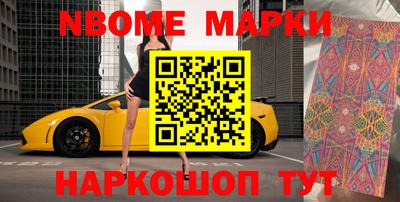 мяу мяу кристалл Апрелевка