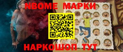 мяу мяу кристалл Апрелевка