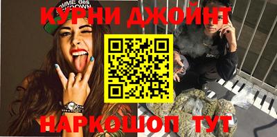 мяу мяу кристалл Апрелевка