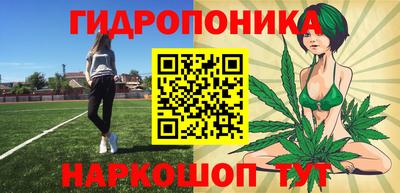 мяу мяу кристалл Апрелевка