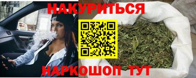 мяу мяу кристалл Апрелевка