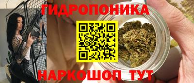 мяу мяу кристалл Апрелевка