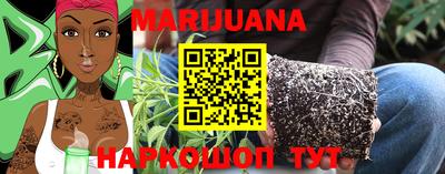 мяу мяу кристалл Апрелевка