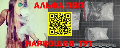 мяу мяу кристалл Апрелевка