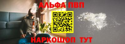 соль ск Аргун