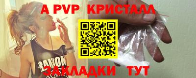 кокаин колумбия Апшеронск