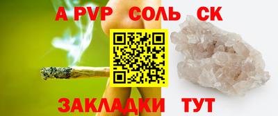 мяу мяу кристалл Апрелевка