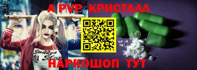 соль ск Аргун