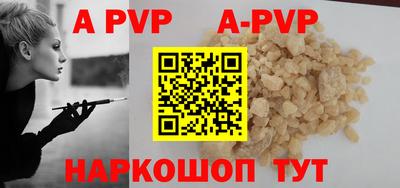 кокаин колумбия Апшеронск