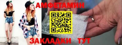 мяу мяу кристалл Апрелевка