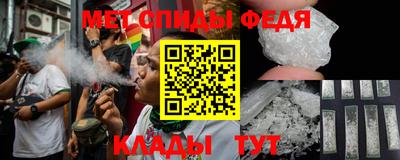 соль ск Аргун